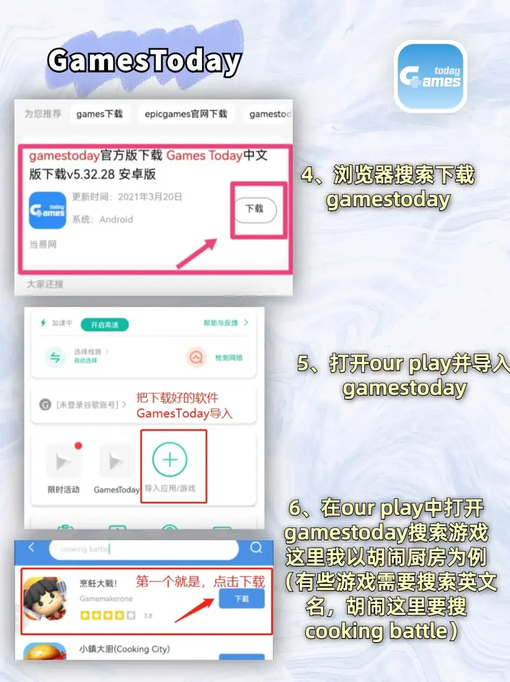 yobo平台手机版截图2